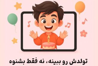 هدیه ولنتاین، هدیه تولد، هدیه روز مادر