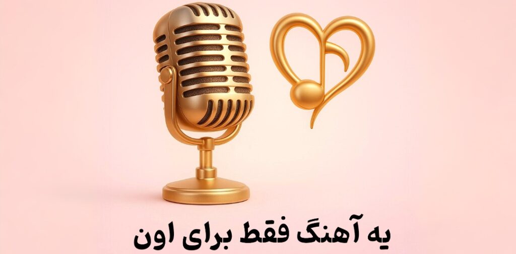 هدیه تولد هدیه ولنتاین هدیه روز مادر هدیه خاص هدیه موندگار