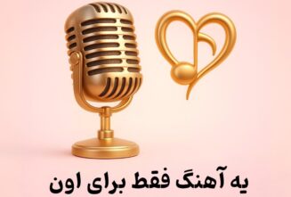 هدیه تولد هدیه ولنتاین هدیه روز مادر هدیه خاص هدیه موندگار