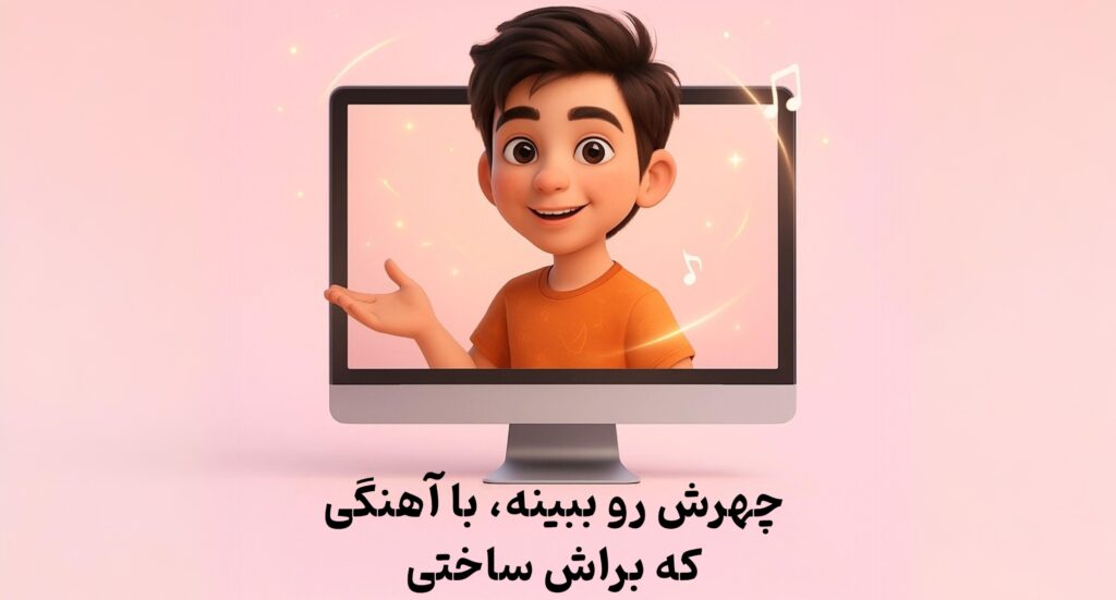 هدیه تولد هدیه ولنتاین