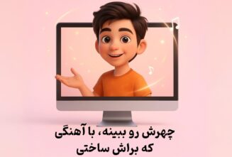 هدیه تولد هدیه ولنتاین